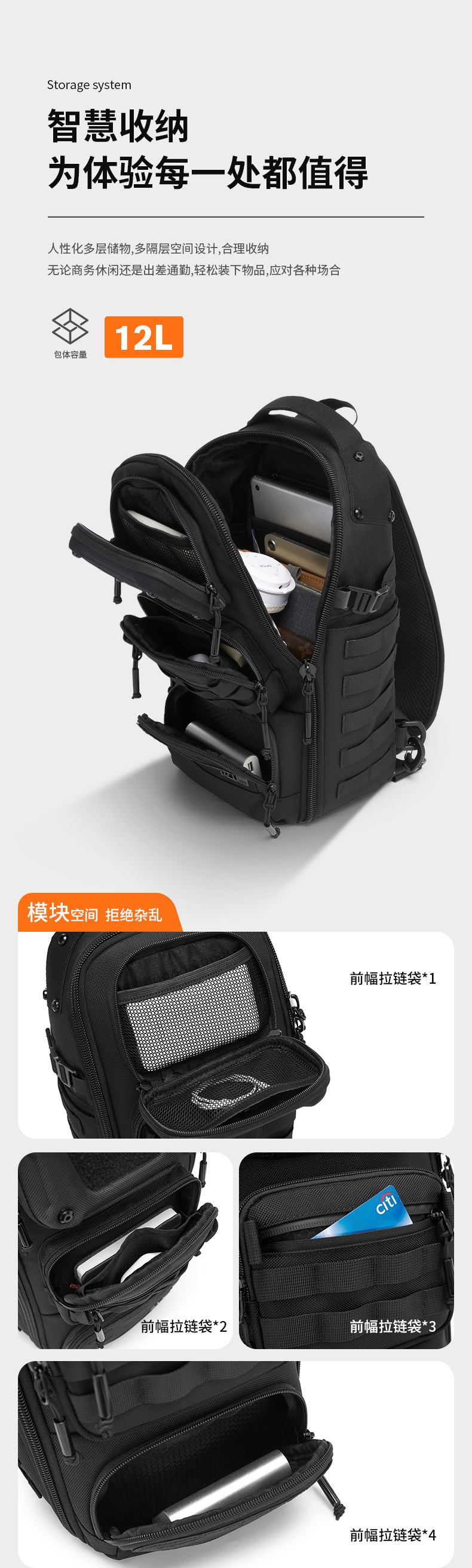 OZUKO Functional Chest Bag Crossbody Bag Expandable Multi-pocket Adjustable Shoulder Strap Men's Outdoor Cycling Single Shoulder Bag