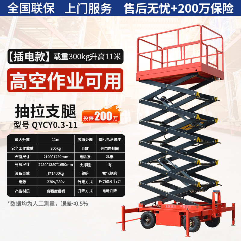plataforma elevadora hidráulica eléctrica de elevación tipo escalera de trabajo aéreo de elevación de horquilla de tijeras móvil