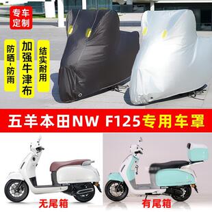 �m��������NW F125Ħ��܇܇�·������Ӻ���ꖷ��mţ��܇����