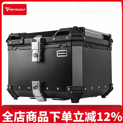 Motorcycle aluminum alloy rear trunk, quick-release luggage box for motorbike, tool storage box for motorcycle travel, commuting, and riding by Peihui