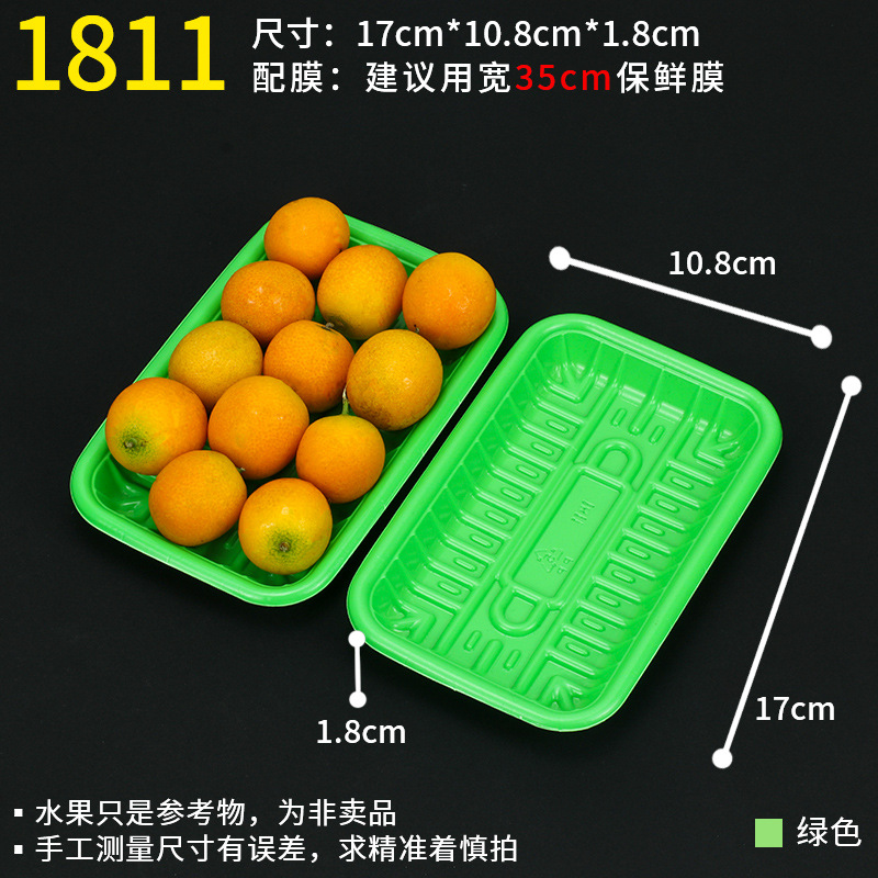 1811 green [100]