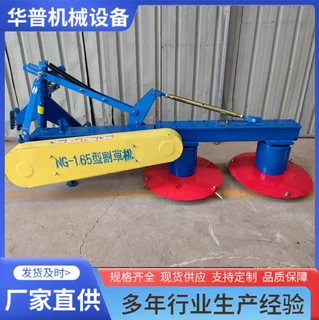 割草机苜蓿牧草收割机 后置双圆盘燕麦割草机 液压艾草收割机