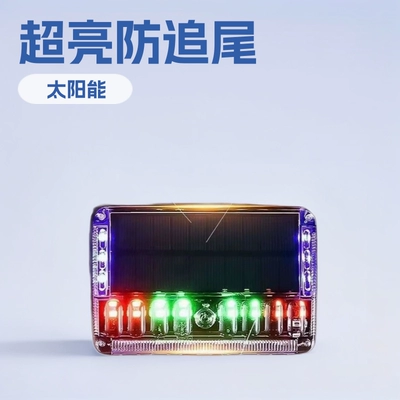 Truck Solar Side Light Warning Light Semi-Trailer Side Light Anti-Rear Collision Road Lighting No Wiring Width Indicator Light Super Bright Strong Magnet (Width indicator light)