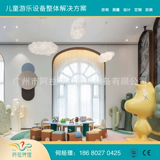 酒店幼儿园室内改造 室内游乐设备定制  奈尔宝风格淘气堡定制