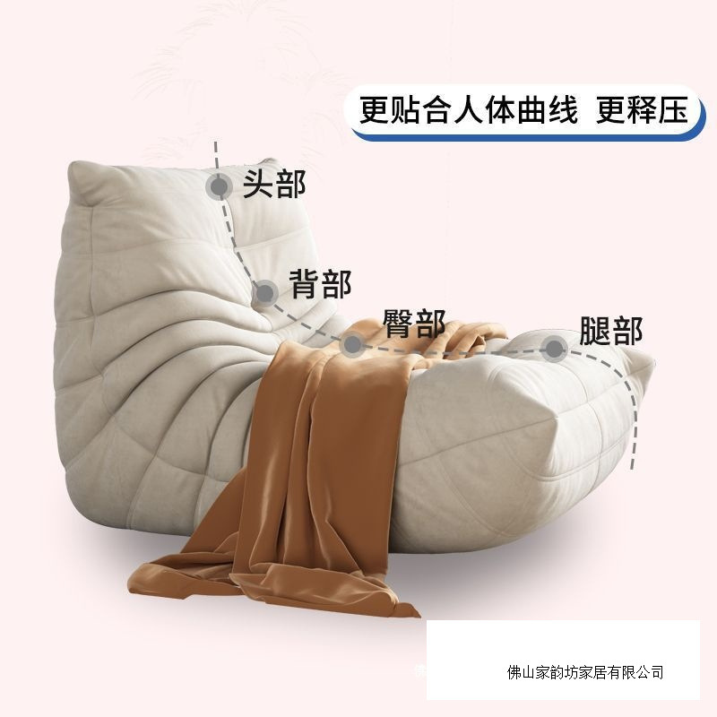 毛毛虫懒人沙发可躺睡阳台客厅榻榻米休闲单人沙发ins网红沙发椅|undefined