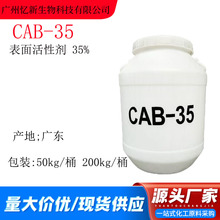 ����|CAB-35����|CAB35Ҭ����������������|35%�����غ�