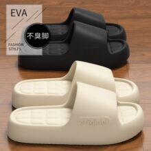 ��ʺ����Ь�п�2026�¿��ļ��҃ȼҾ�ԡ�ҷ�������eva��כ�����