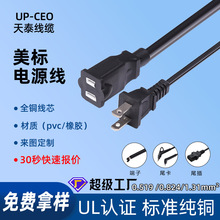 ��ҎUL�J�C��������о�������L��AC�������ô��Դ�����^���L��