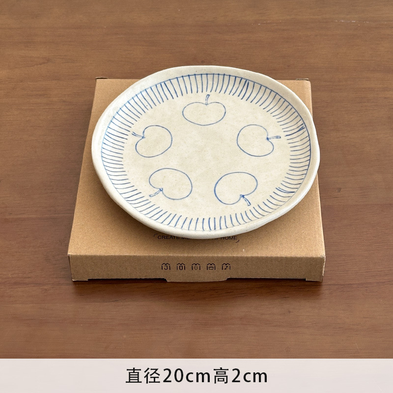 사과 8inch 접시