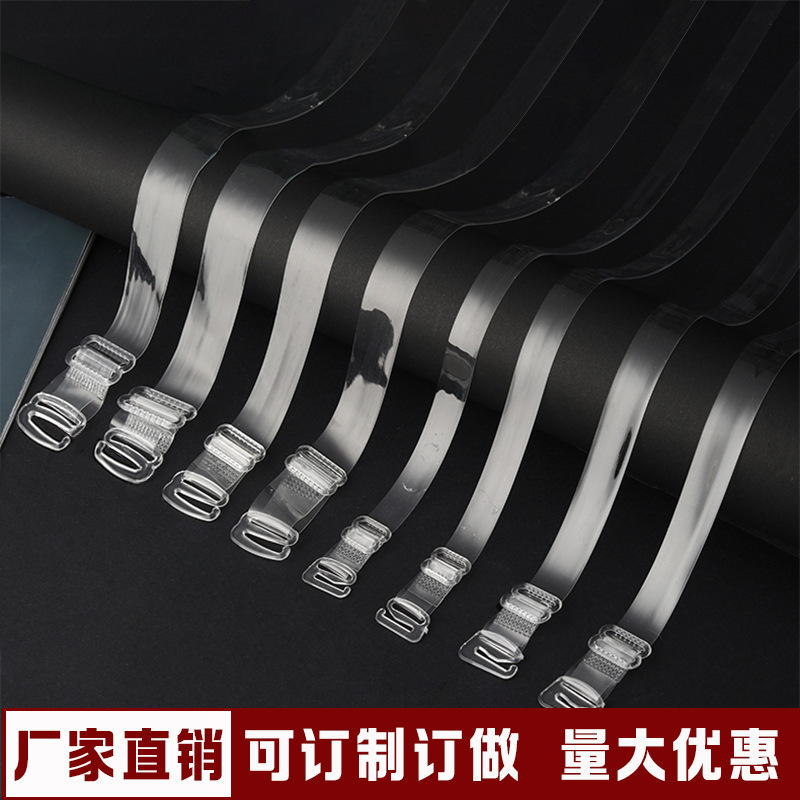 Widened Transparent Frosted Invisible Strap Transparent Shoulder Strap Invisible Shoulder Strap Bra Strap Adjustable Lingerie Strap Anti-slip Accessories