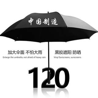 雨伞定制批发广告长柄伞自动晴雨两用直杆高尔夫商务黑胶防晒遮阳