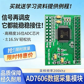 集成电路;薄膜电容器;PCBA方案板