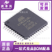 ATMEGA16L-8AU TQFP-44 8λ΢  ΢о/MICROCHIP ԭbF؛