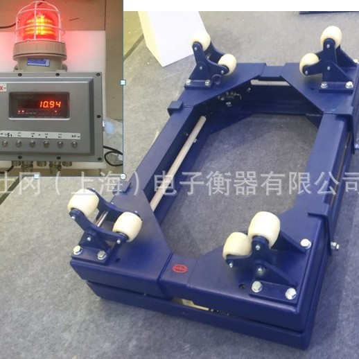 DCS-SG-GEX隔爆型气体防爆钢瓶电子秤2000KG液氯钢瓶电子地磅秤厂