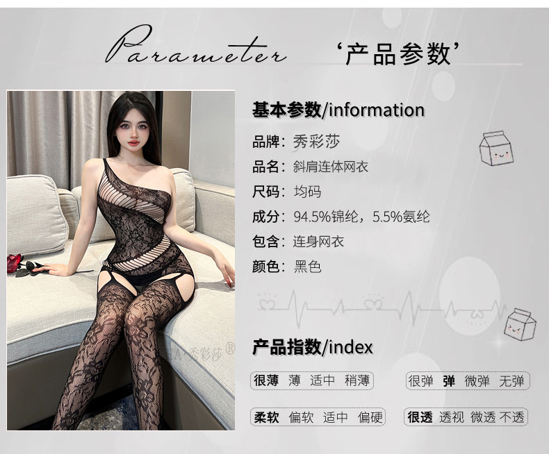 Black Lace One-Piece Slanted-Shoulder Lingerie with Cut-Out Stockings, Plus Size — detail image 2