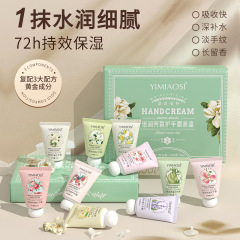 YIMIAOSIIハンドクリーム潤い保湿30g * 10本のお土産セット倍潤ハンドクリーム10種類の味