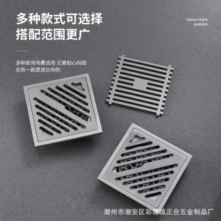 Factory Direct Sale 9mm Gunmetal Stainless Steel Floor Drain with Plating for Hotel Bathroom, Insect-Proof, Odor-Proof, Square Anti-Clogging Floor Drain
