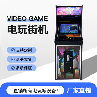 Large Game Console Mario High Platform 22inch Moonlight Treasure Box Pandora Show Motherboard Fighting Game Console Arcade