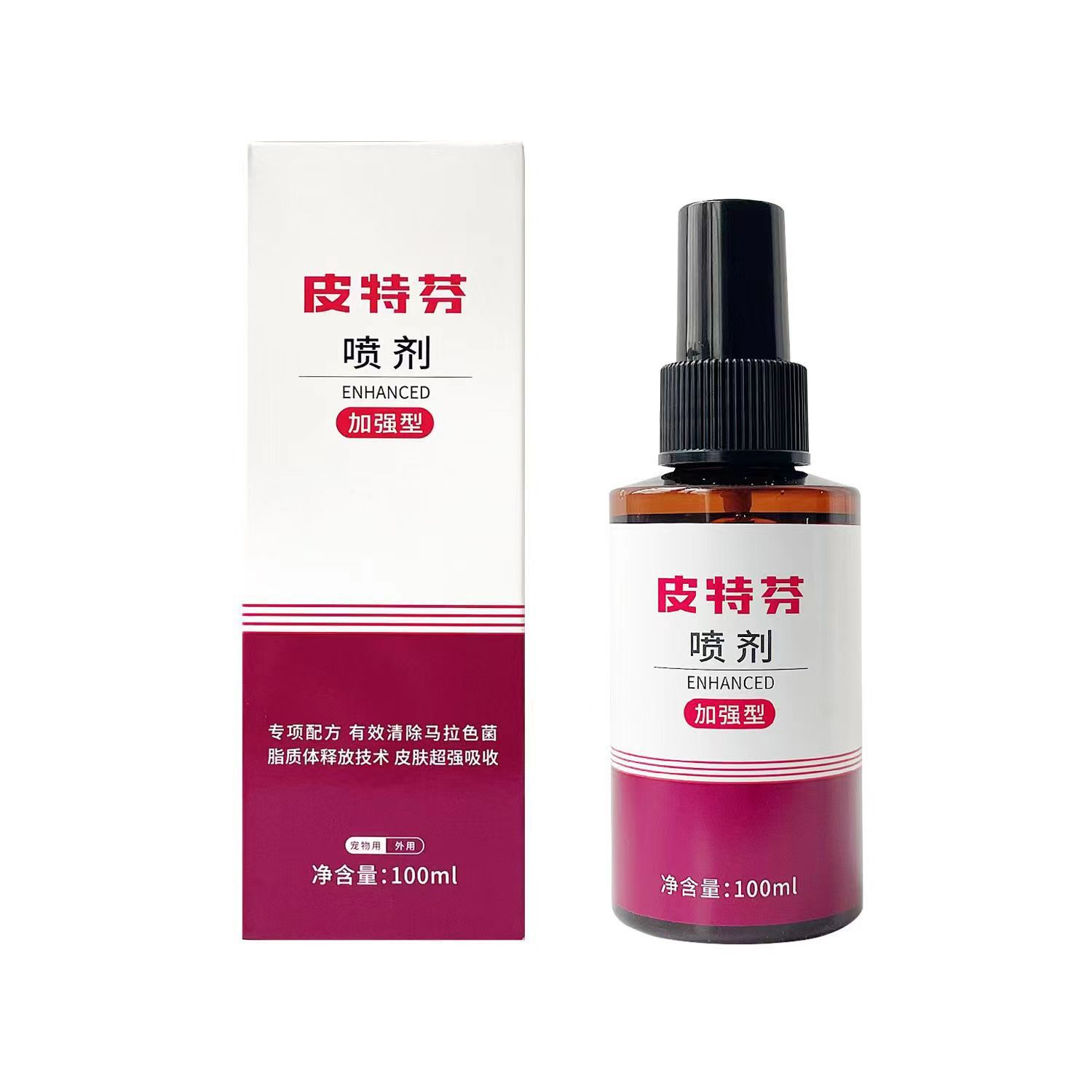 SKU图_皮特芬喷剂加强型