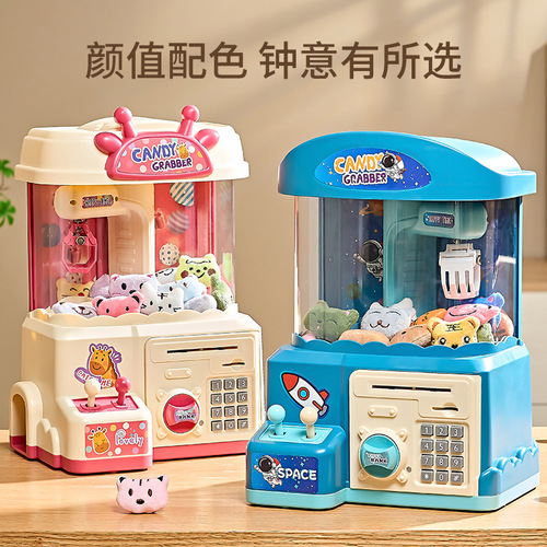 New piggy bank claw machine large children's toy clip doll gashapon machine boys and girls internet celebrity birthday gift