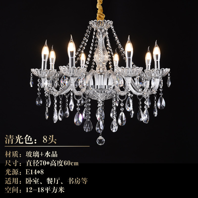 新型シンプル現代水晶灯シャンデリアヨーロッパ式結婚祝いLEDろうそく寝室レストラン客間灯具卸売り|undefined