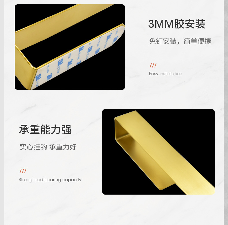 详情页-威马逊_09