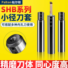 ܇С׵SHB-25СUȿ׊A׈A܇D20p