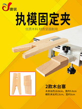 �����Aʽ̨ľ�̶��A ���̨��A ���F�A�����ģľ̨����𹤾�