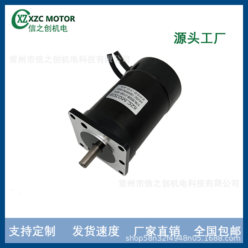 源头厂家供货无刷直流电机 57系列电机 打印机复印机扫描仪印刷机