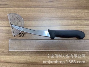 Deboning Knife Semi-Elastic Meat Picking Knife Meat Joint Factory Slaughtering Special Knife Beef and Mutton Cutting Knife Pig Killing Cleaver