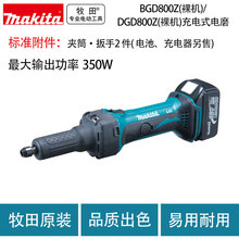 ����DGD800Z(��C)���ʽ�ĥ