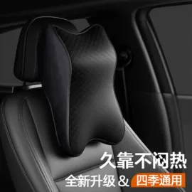 汽车清洁工具;车用香水香薰;车载电器