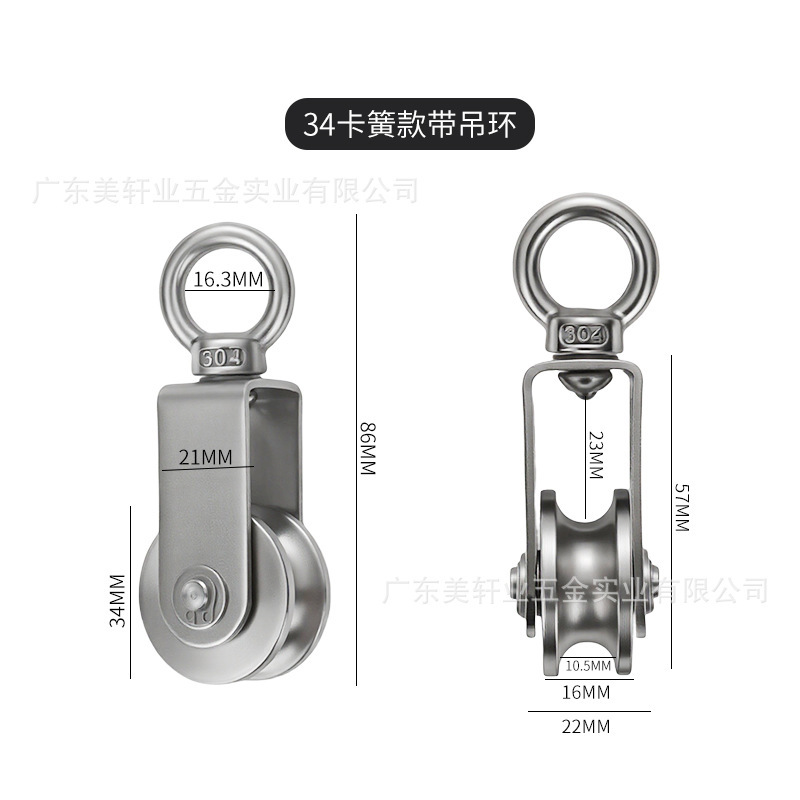 不锈钢小型轴承轨道轮吊环滑轮U型吊轮钢丝绳工业万向轮五金配件|undefined