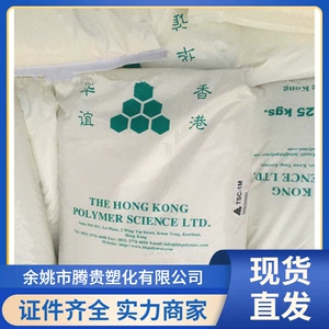 TSC Hongkong Huayi 3M сорта пищевого класса.