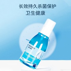 Hai's HaiNuo Alcohol Spray Disinfectant, 75% Ethanol for Medical & Household Use, 100ml