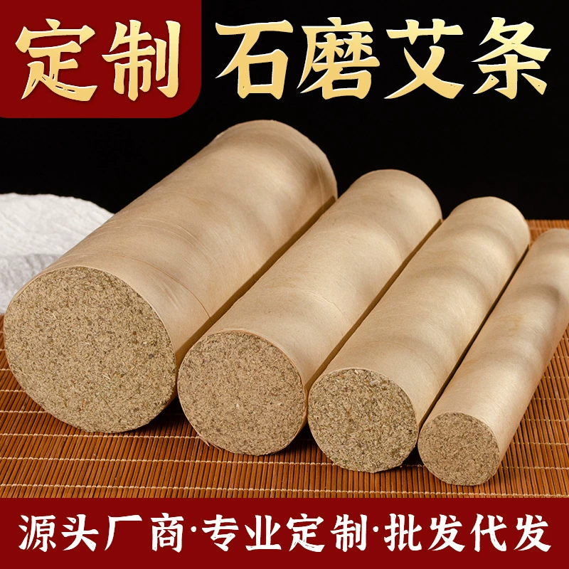 4 см толщиной мокса палка Гром прижигание огнем 5 см 7 см пушка прижигание камень Ступка мокса шерсть Толстая мокса палка оптом Камень Шлифовка Бархат