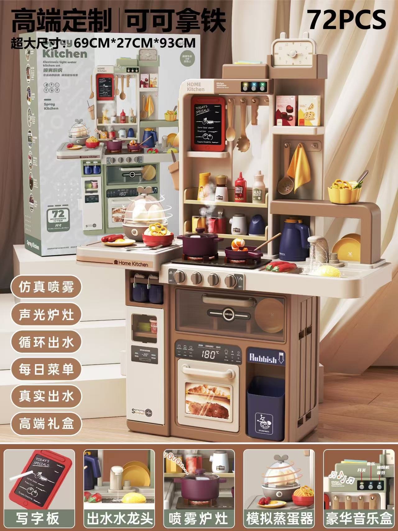 Transfronterizos Baby Valley juguetes para niños y niñas juegos de regalos de cocina simulación de cocina utensilios de cocina