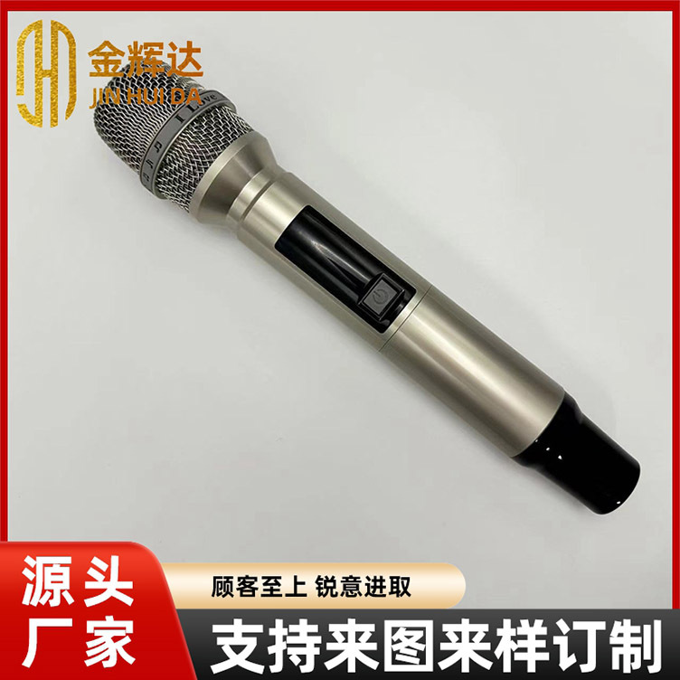 无线麦克风话筒 网头咪罩配件管体金属外壳 麦克风手咪管厂价直销
