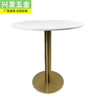 Rock plate table leg light luxury Italian restaurant dining table table leg bracket coffee shop table leg iron frame hardware accessories
