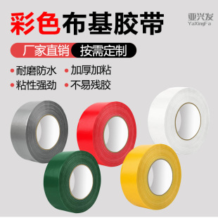 ���沼���z����ճ�N��Ĥ������50�״����ɫ�����z����ĥ��ˮ�z��