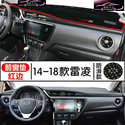 Suitable for 20-25 Models Günəş əleyhinə siperlik - 14-19-ralink-red-edge-anti-slip-bottom-2011-2012-2013-models