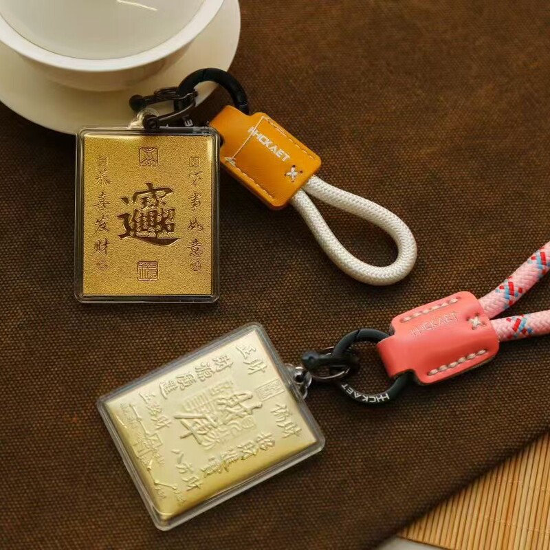 Chinese Style Treasury Keychain Pendant to Attract Wealth, Bag Pendant, Mobile Phone Lanyard, Small Gift, Keychain, Small Gift