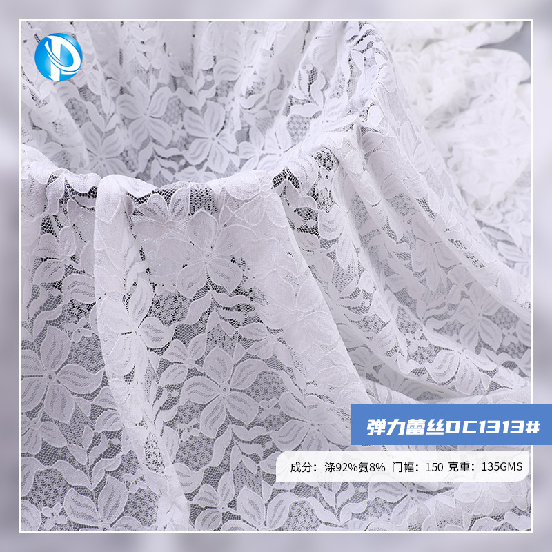 Black and white edge small floral lace fabric, small floral high elasticity women's swimsuit lace fabric