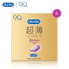 Durex ultra -thin hidden 12 condoms ultra -thin 3 condoms ultra -thin heat emotion funny products