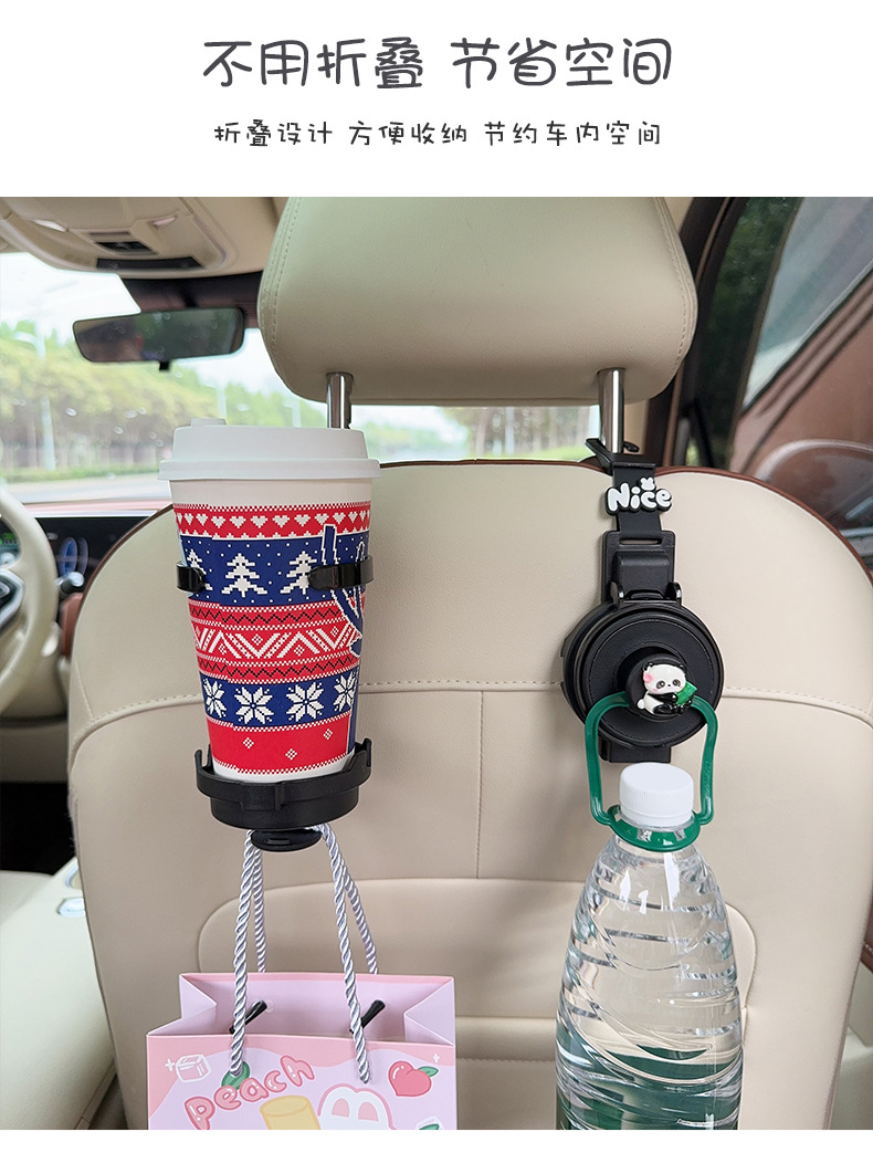 Creative Zodiac-Themed Car Cup Holder Hook, Multifunctional 2-in-1 Rear Seat Tea Cup Holder, Car Storage Hook