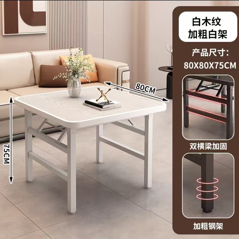 厂家批发折叠桌餐桌家用出租屋小户型吃饭桌简易便携四方户外桌子|undefined