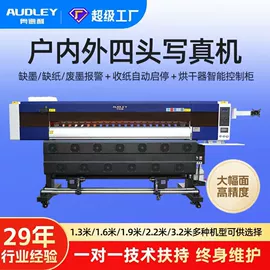 数码印刷机;数码印花机;其他耗材