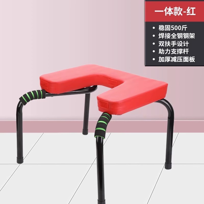 倒立神器家庭用倒立腰掛け王鴎同タイプ倒立椅子倒立ヨガ補助器フィットネス器具ストレッチ器|undefined