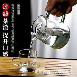 月牙公道杯滤网一体简易玻璃泡茶杯日式茶杯加厚玻璃杯耐高温防爆