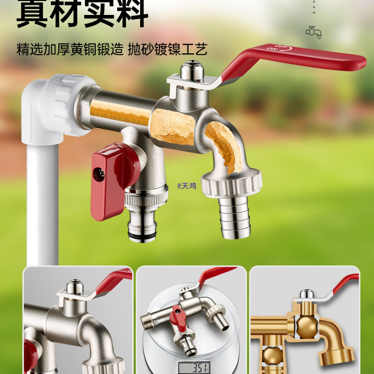 All-Copper Anti-Freeze Faucet for Outdoor Courtyard Garden, One Inlet, Two Outlets, One-To-Two Connector, Double Outlet for Outdoor Watering